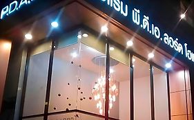 พีดีเอ ลอดจ์ โฮเทล